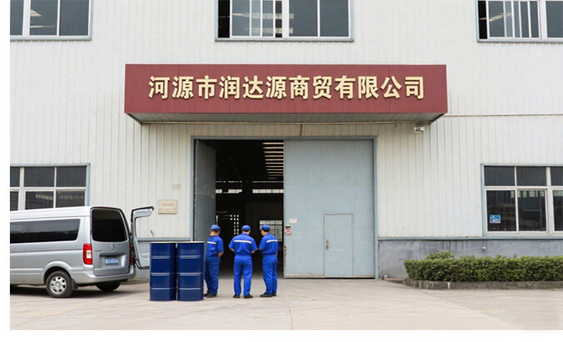厂房仓库