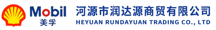 润达源